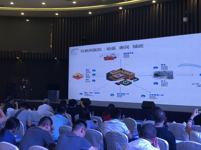 蚌埠三院在貴陽CHIMA2018大會演講.jpg